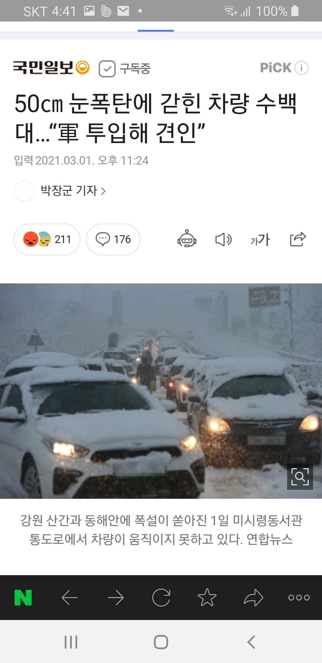 Hundreds of vehicles trapped by heavy snow