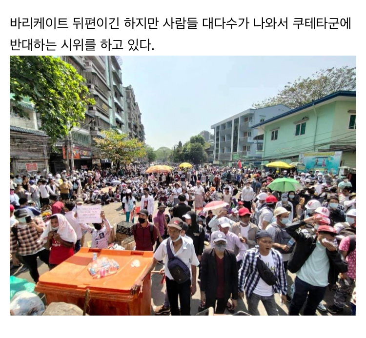 pro-democracy protests in Myanmar.