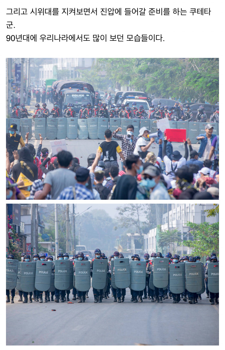 pro-democracy protests in Myanmar.