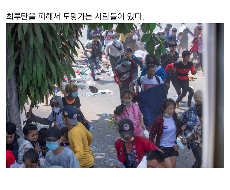 pro-democracy protests in Myanmar.