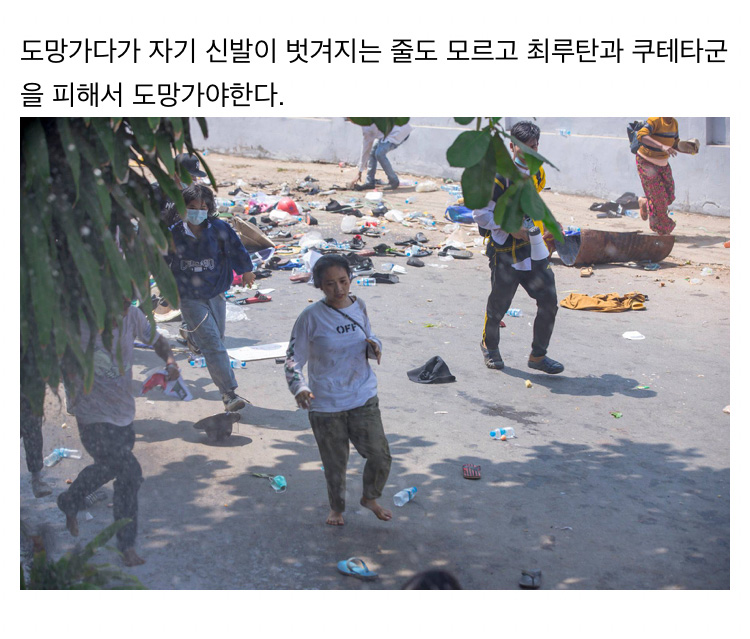 pro-democracy protests in Myanmar.