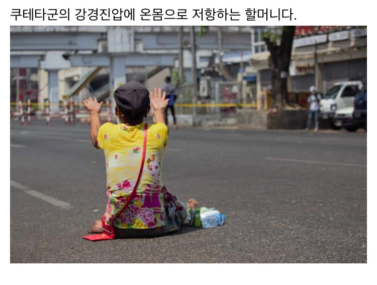 pro-democracy protests in Myanmar.