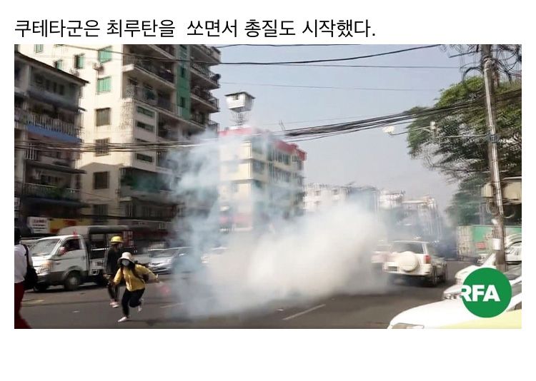 pro-democracy protests in Myanmar.