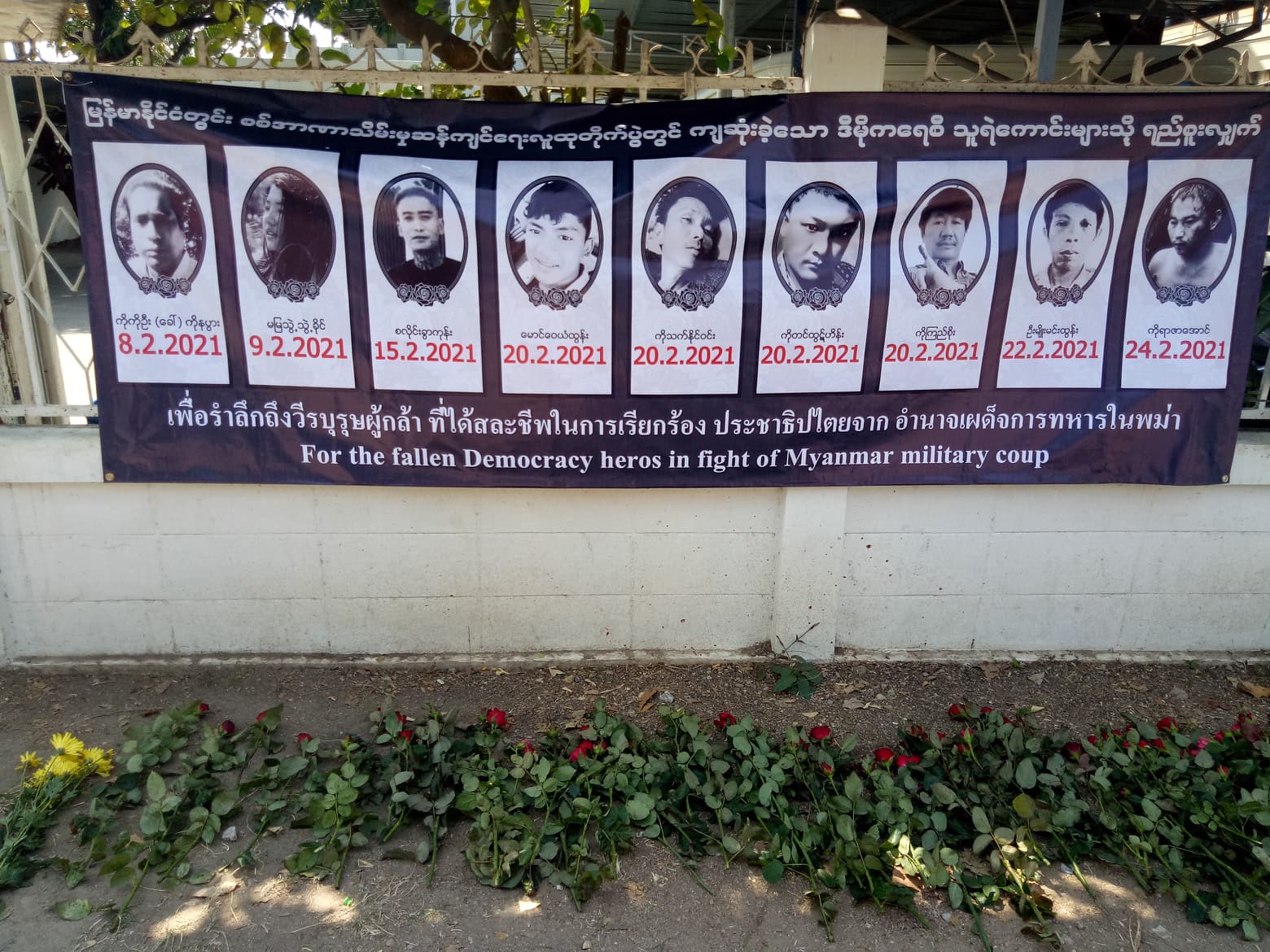 pro-democracy protests in Myanmar.