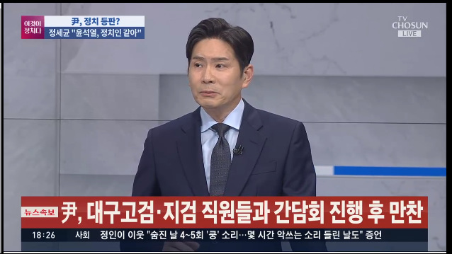 흔한 일본TV 속보