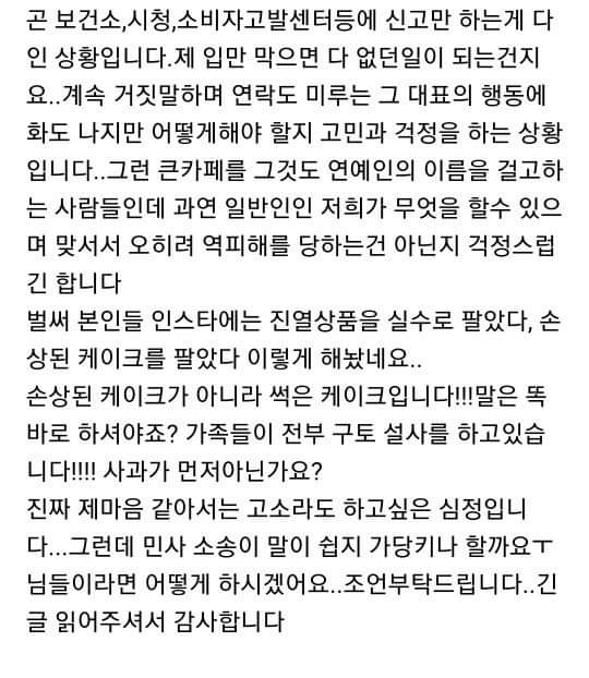 혐주의) 곰팡이를 돈주고 구매하여 아이들이 먹었습니다 .jpg