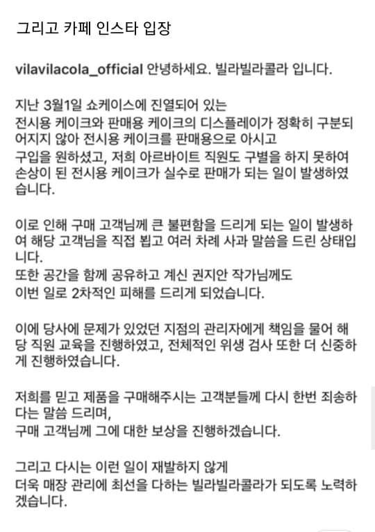 혐주의) 곰팡이를 돈주고 구매하여 아이들이 먹었습니다 .jpg