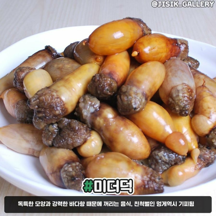 서양인들이 기피하는 한국 음식들