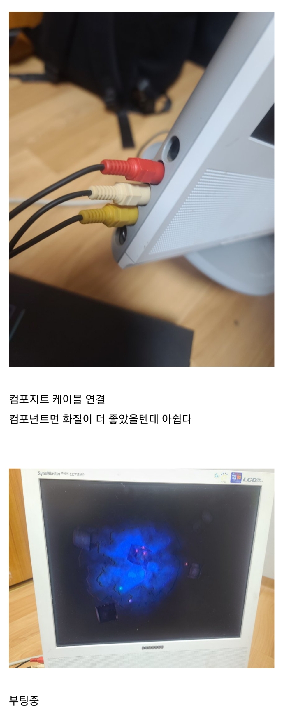 플스2 공짜로 받은 디시인.jpg