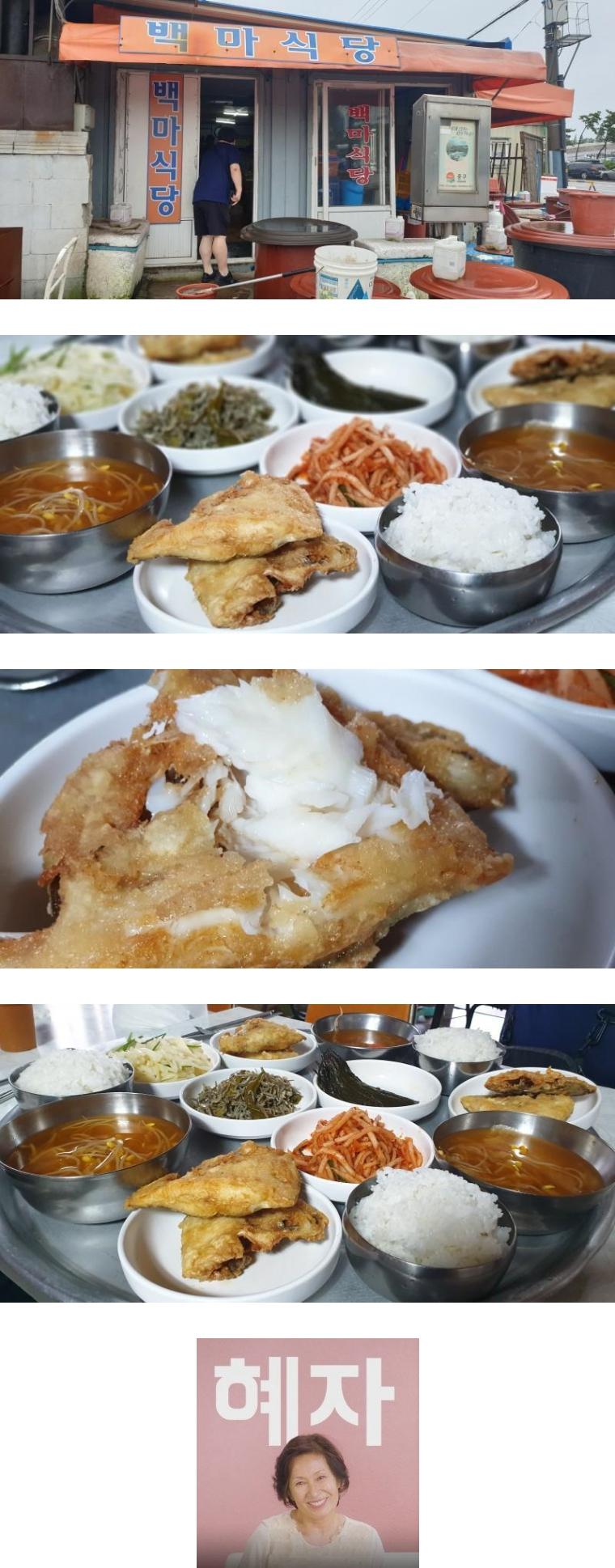 Incheon Coastal Pier 3,500 won Restaurant