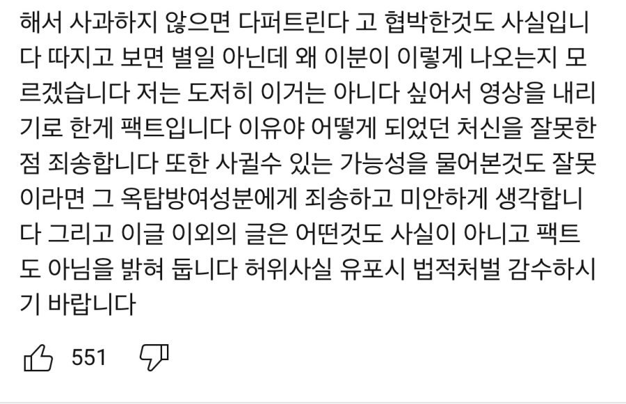 독거노총각 sns 글.jpg