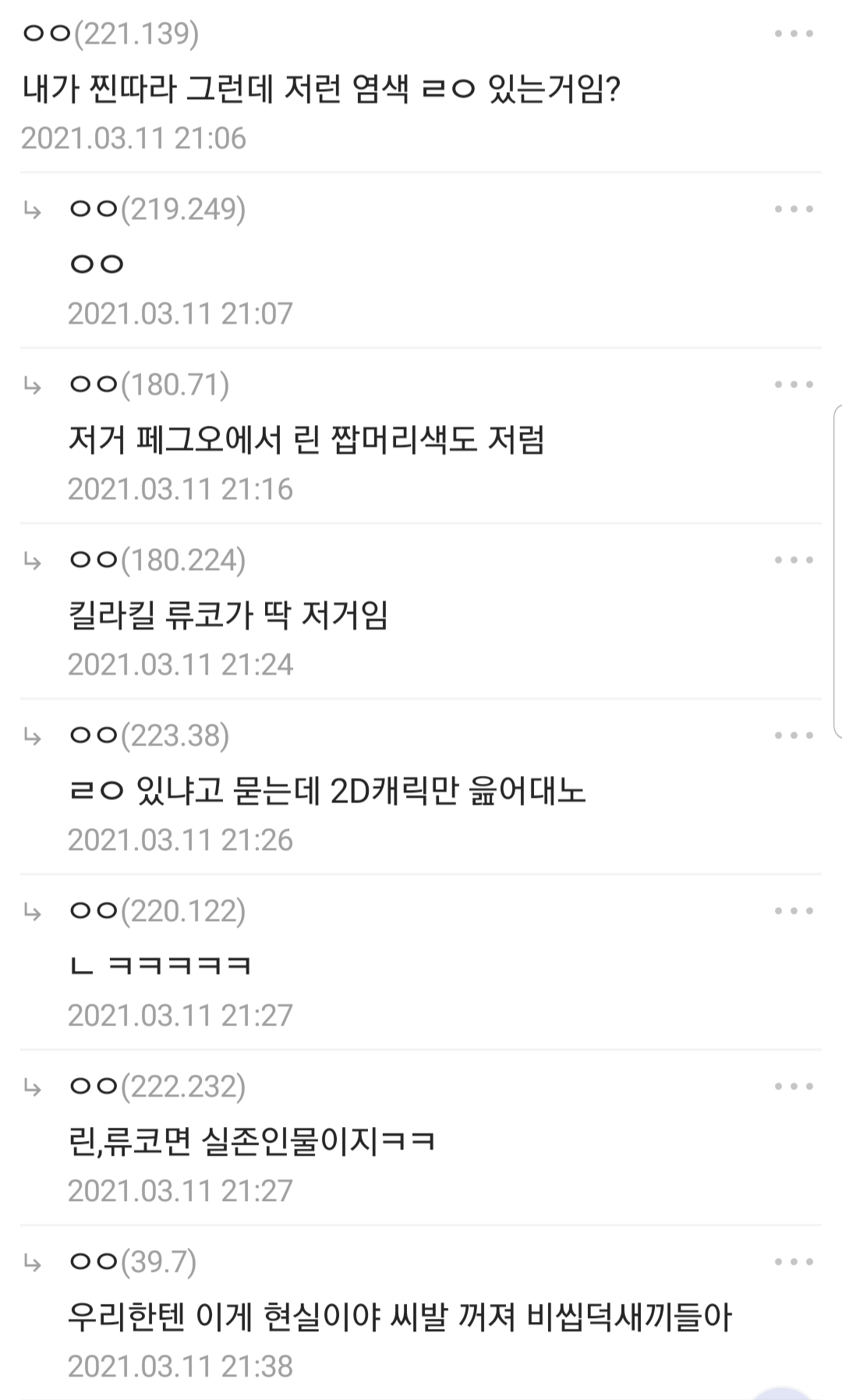 최신자 싱글벙글 만갤 만담