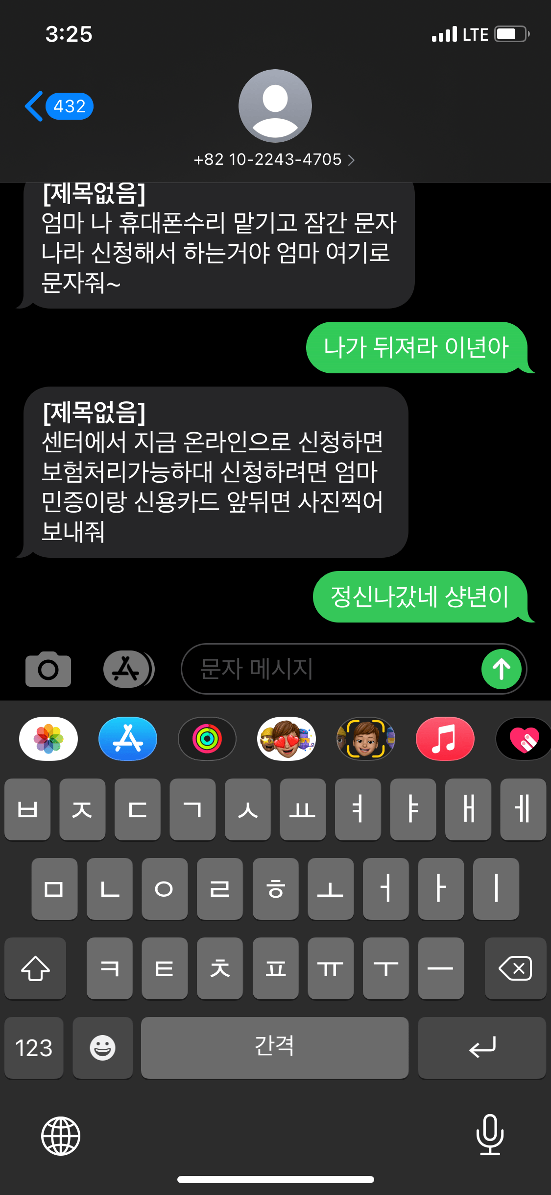 다자녀 가정 디시인