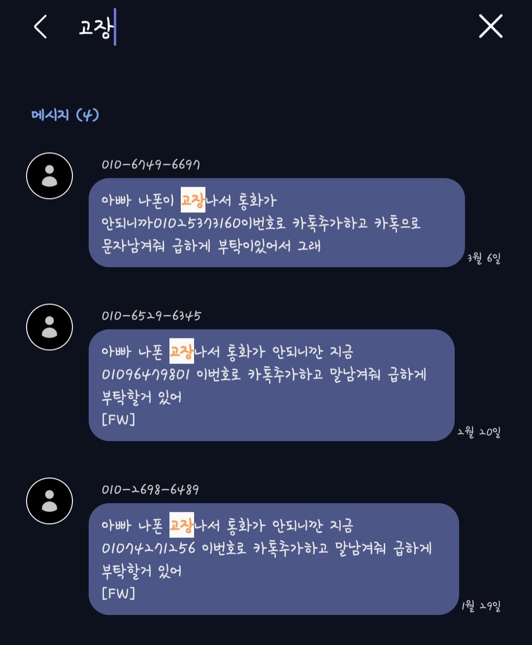 다자녀 가정 디시인