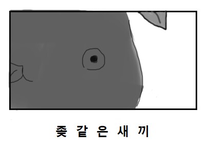 마비노기 난민들을 받는 로스트아크.manhwa