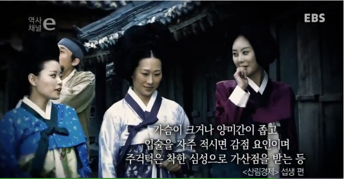 Conditions of Appearance of the Middle Ages of the Joseon Dynasty