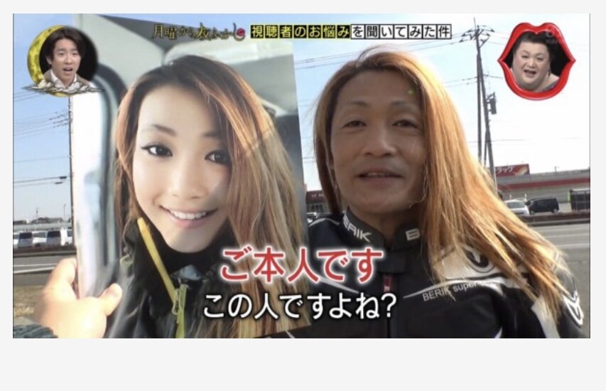 일본 SNS에서 화제였던 미인 라이더 눈나의 정체.jpg