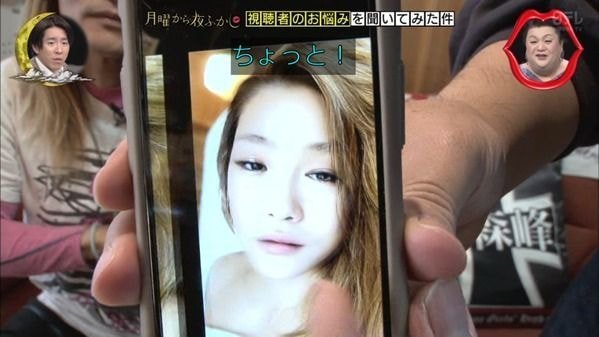 일본 SNS에서 화제였던 미인 라이더 눈나의 정체.jpg
