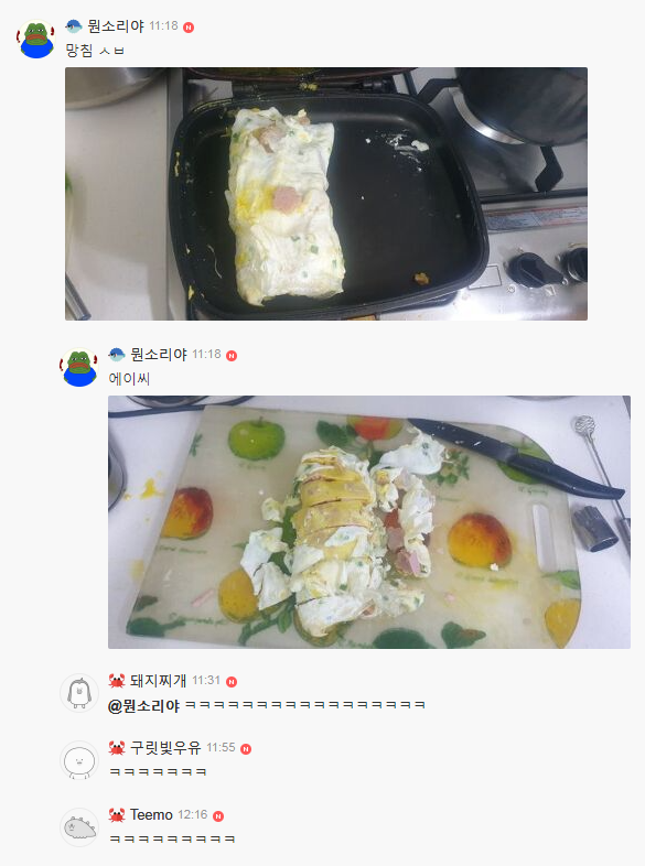 a sincere person in rolled omeletjpg