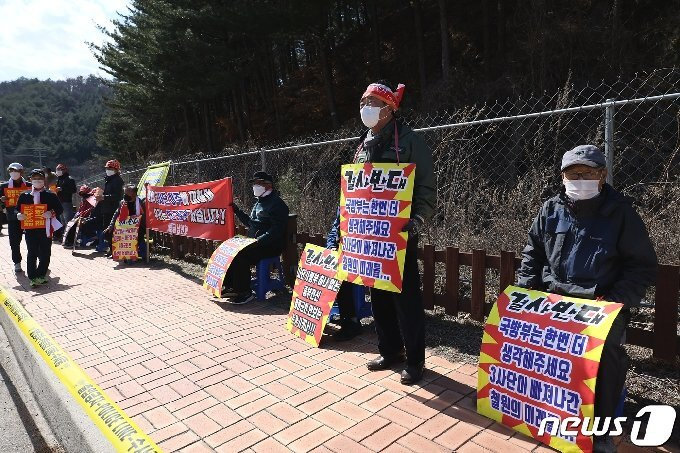 Protests against Cheorwon 3rd Division.jpg