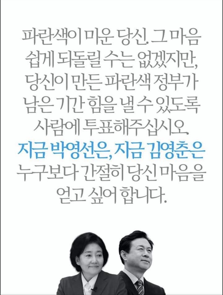 펌) 파란색 믿음이 갑니다