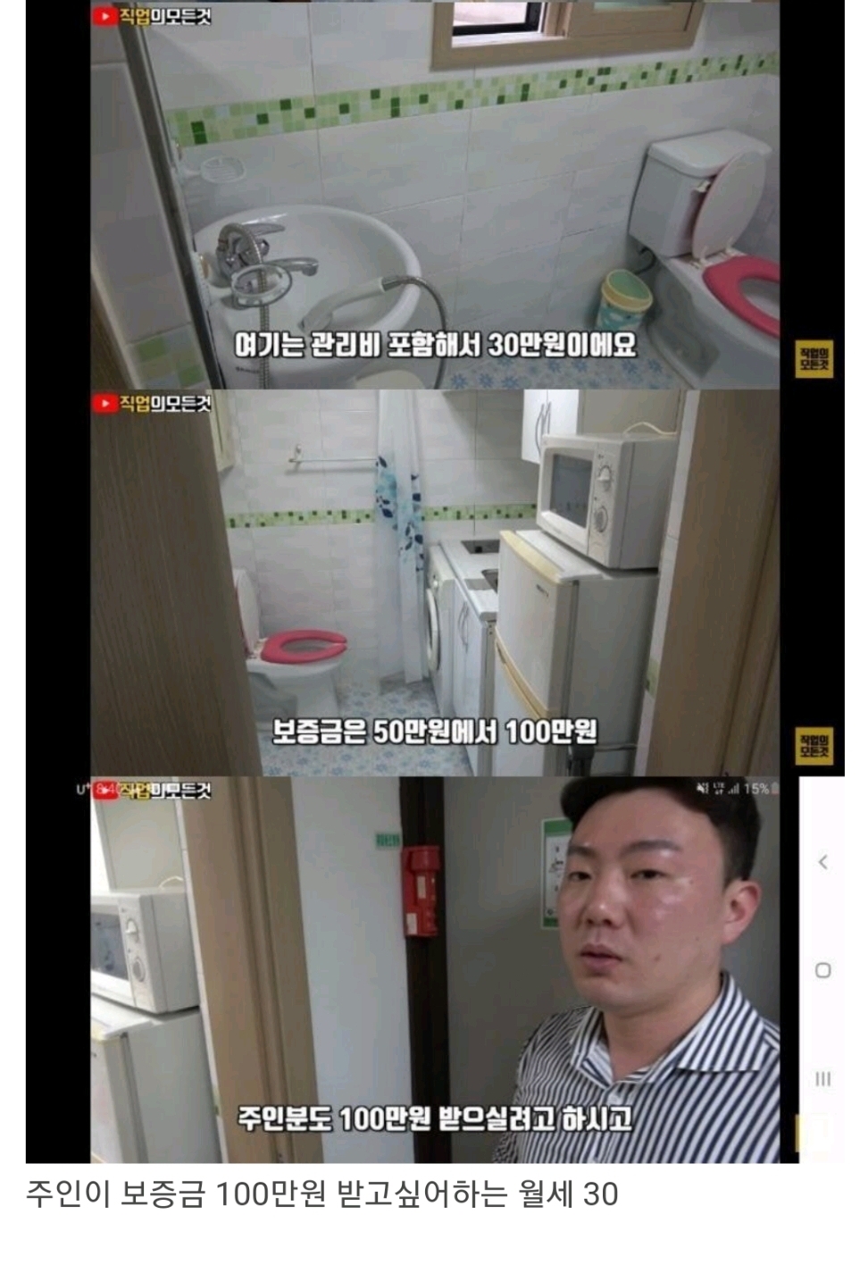 Realization of things under 50 Seoul monthly rent in Monthly Rent