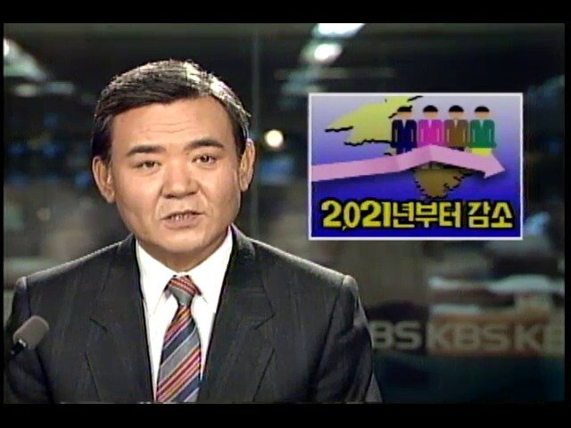 KBS...2021...Predict...jpg