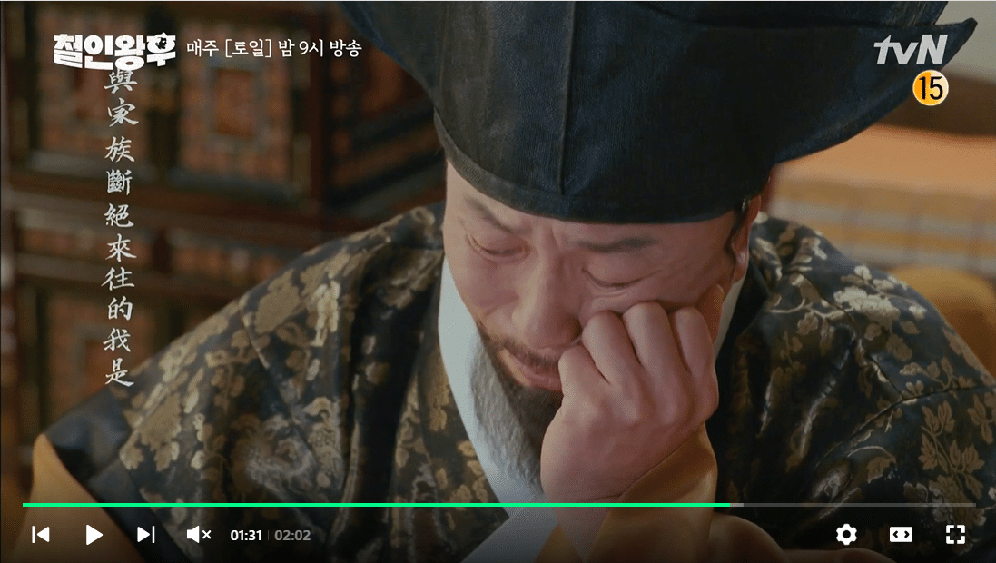 The part that we didn't know about in Queen Cheolin, written by the author of Kumasa of Joseon