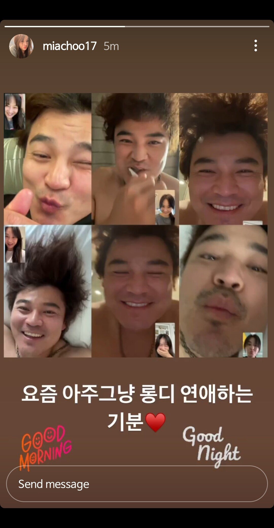 행복한 추신수