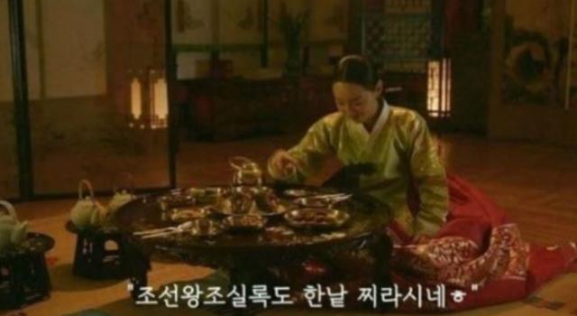 Degradation Fact of Queen Cheol-in's Annals of the Joseon Dynasty
