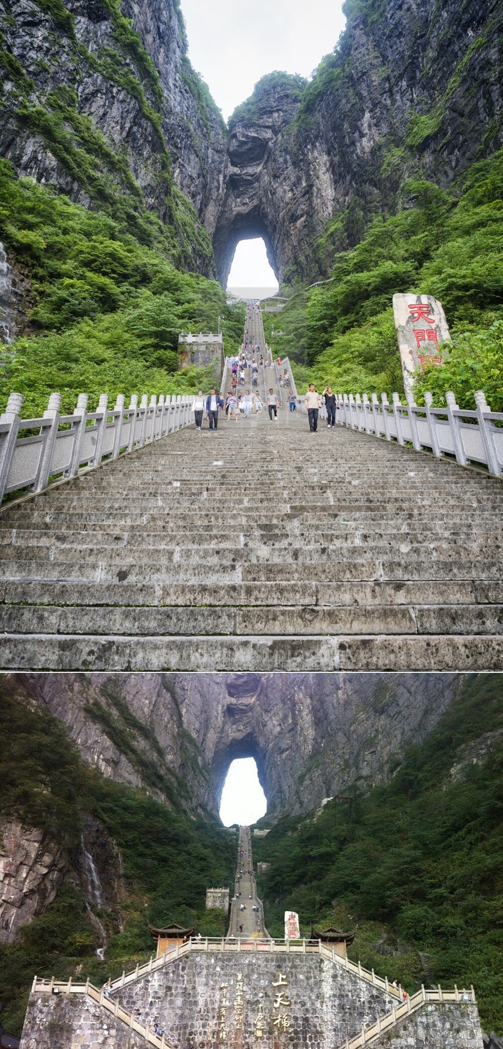 World's Most Beautiful Stairway