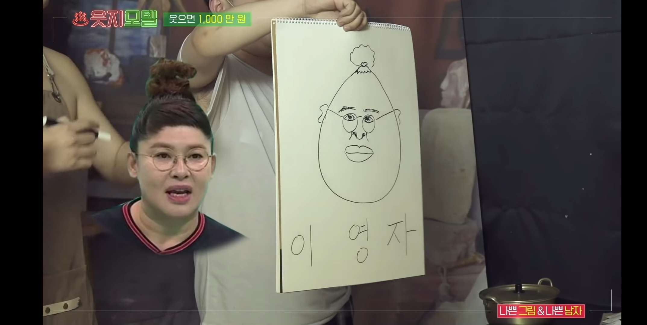 Comedian Ha Joon-soo's caricature talent.jpg