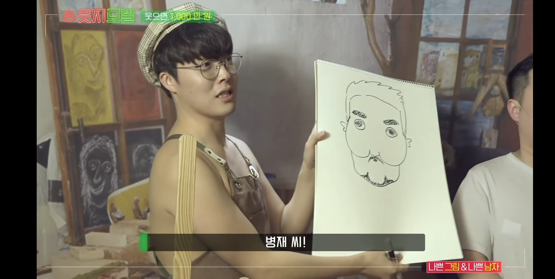 Comedian Ha Joon-soo's caricature talent.jpg