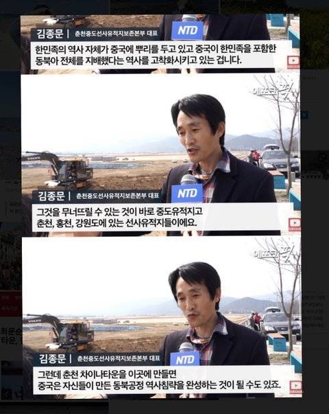 긴급)강원도 춘천 유적지 위에 중국 차이나 타운 건설