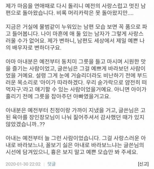 와이프랑 대판 싸웠습니다 ~