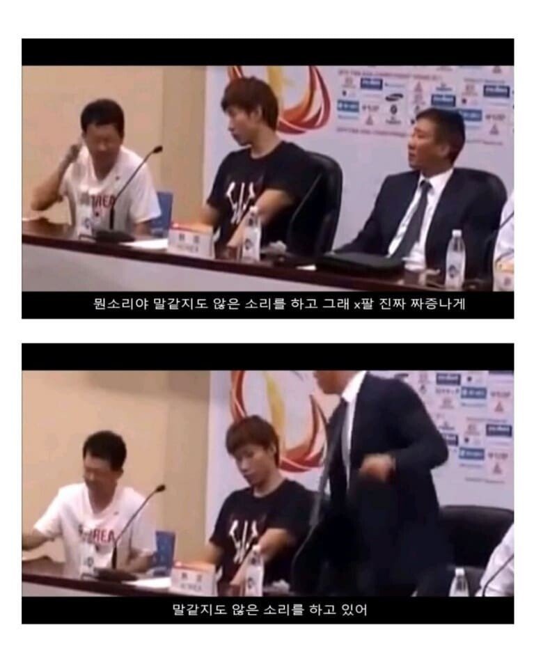 Huh Jae's response to Chinese reporters...jpg