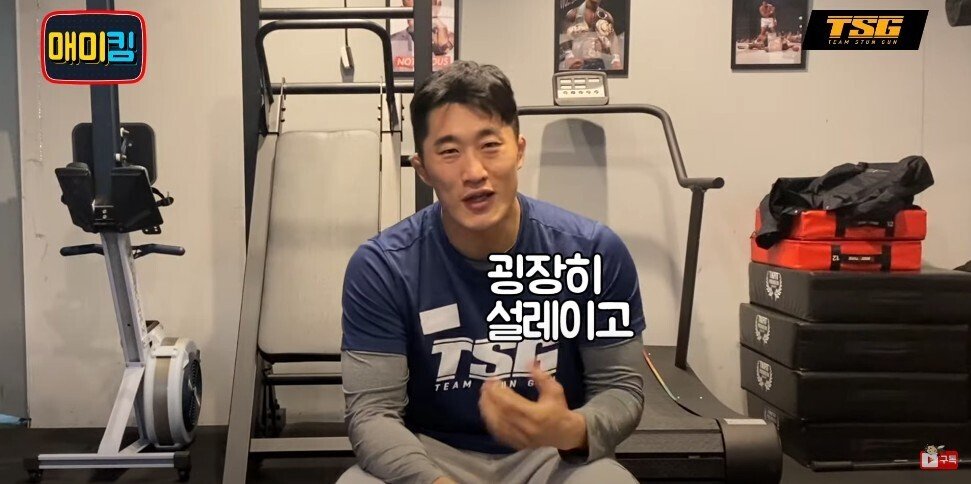 Big match scheduled Kim Dong-hyun VS Julien Kang jpg