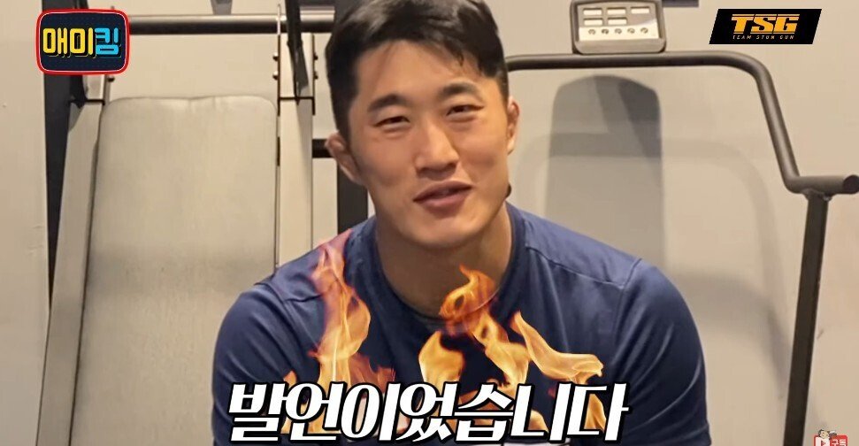 Big match scheduled Kim Dong-hyun VS Julien Kang jpg