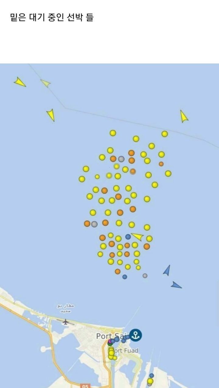 수에즈운하 길막 상황 요약정리