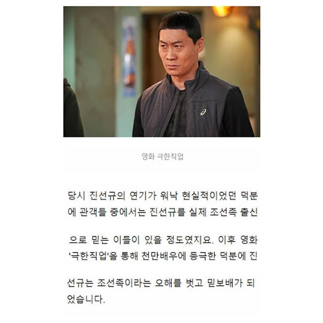 Unknown actors Lee Sun-kyun asked for an audition opportunity.jpg