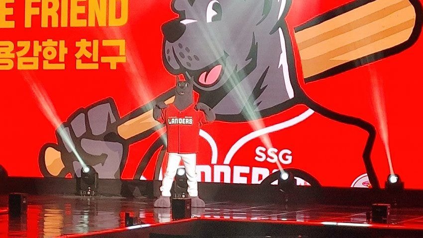 SSG Landers mascot