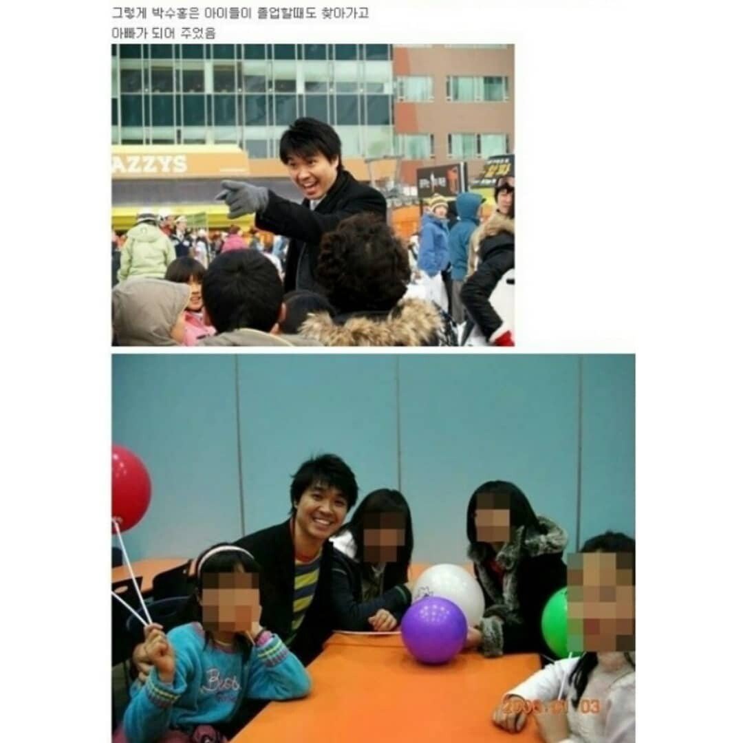 박수홍 20년째 고아원에 1억씩 기부