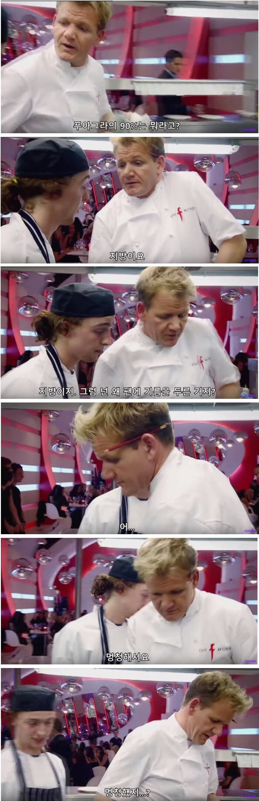 How not to be cursed by Gordon Ramsay.