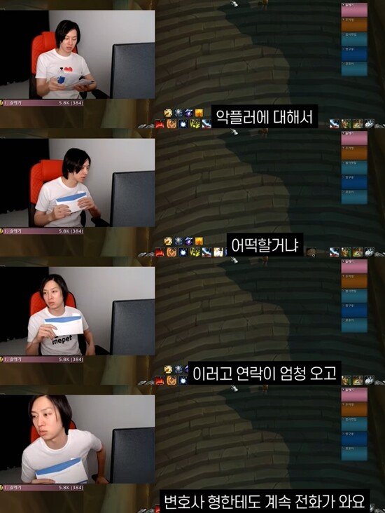 Kim Hee-chul got a bad comment from the police station.