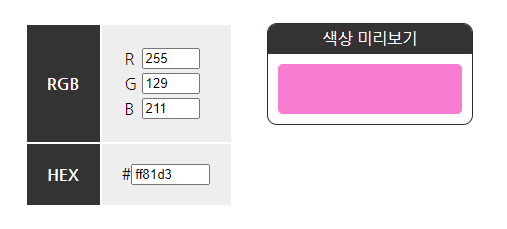 공포의 마비노기 난민