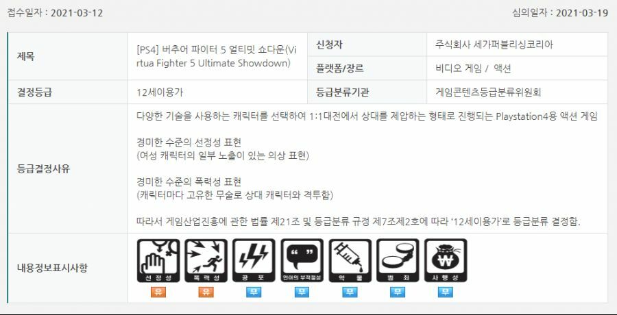 Butcher Fighter's new film will be released in Korea for the first time in the world.jpg