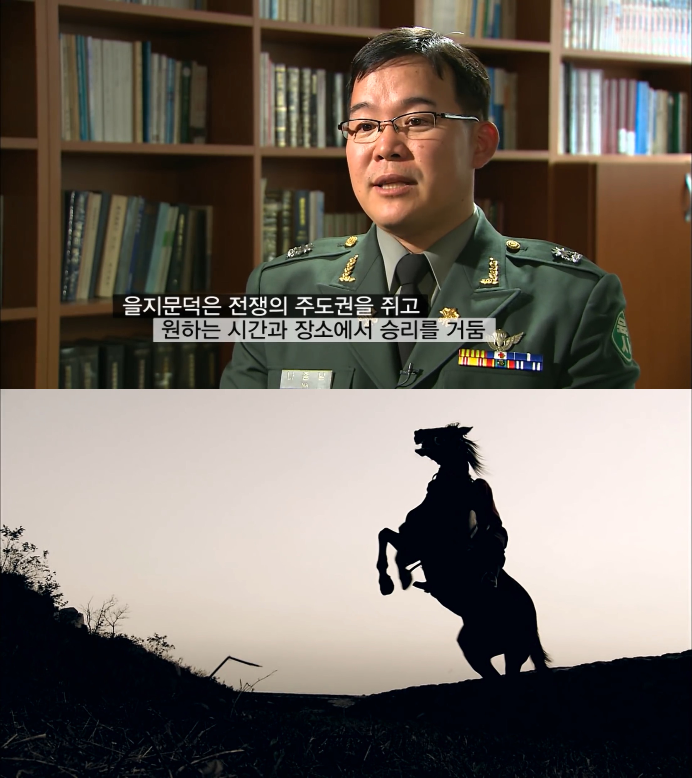 Korea's Bad-Ats War hero.jpg