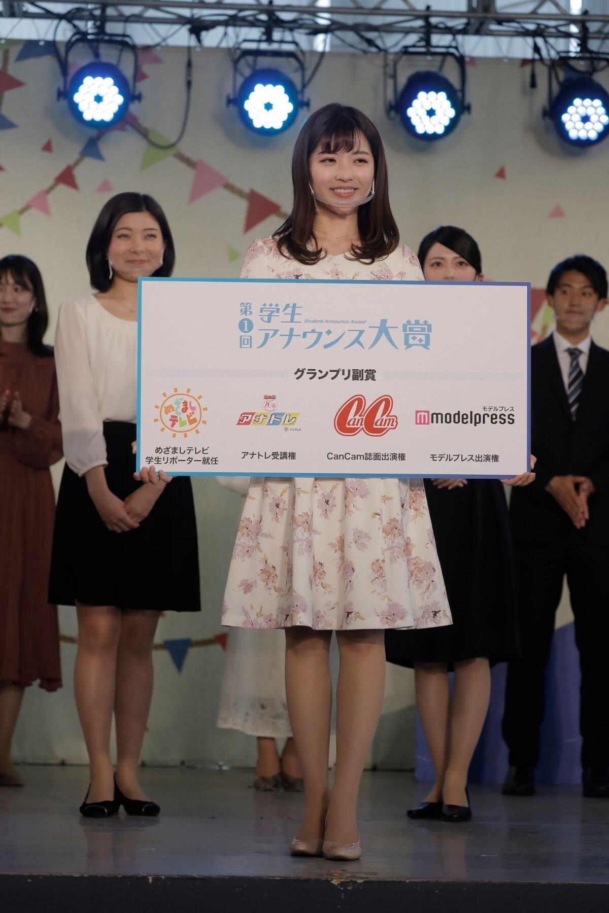 Japanese announcer aspiring student beauty pageant winner