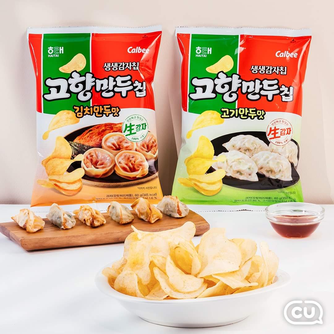 Haetae New Snacks