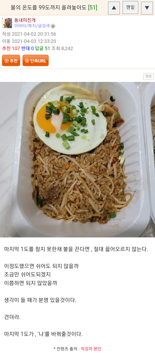 이과한테 조리돌림 당하는 문과.jpg